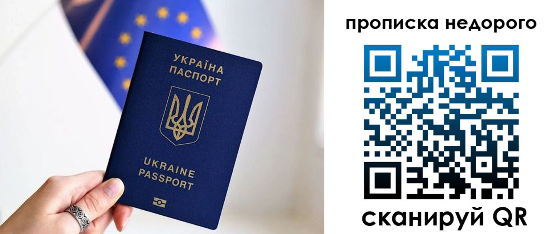 пропишу в квартире в Верещагино