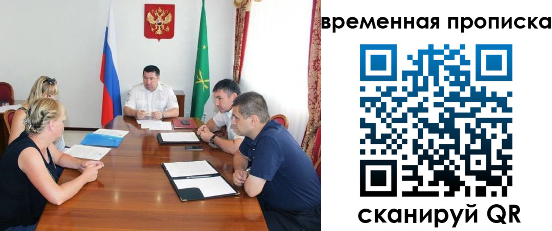 временная прописка в Верещагино