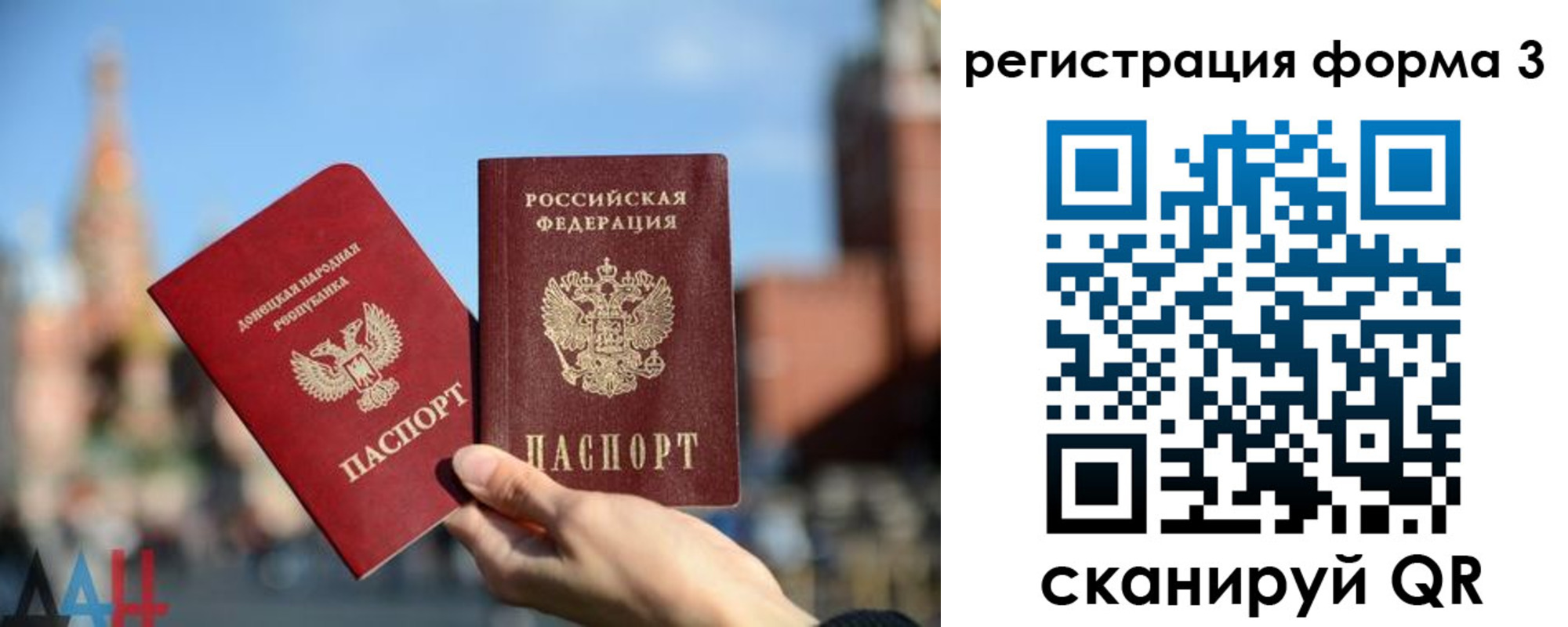 прописка в Верещагино