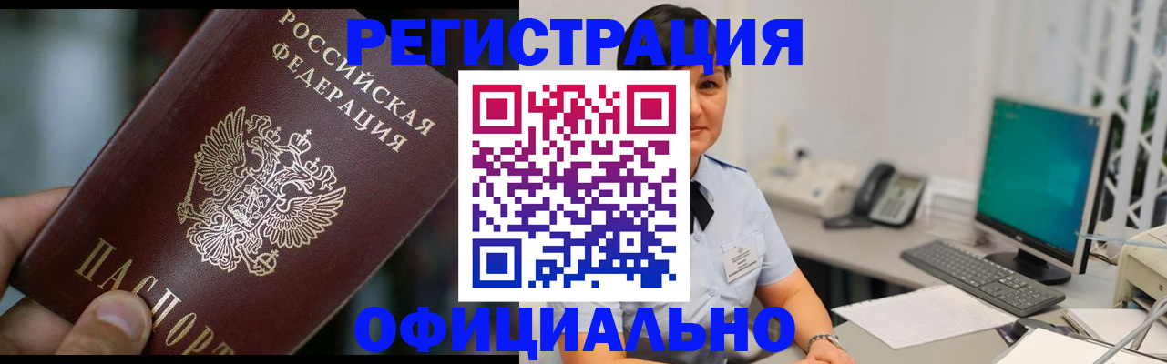 где прописаться в Верещагино