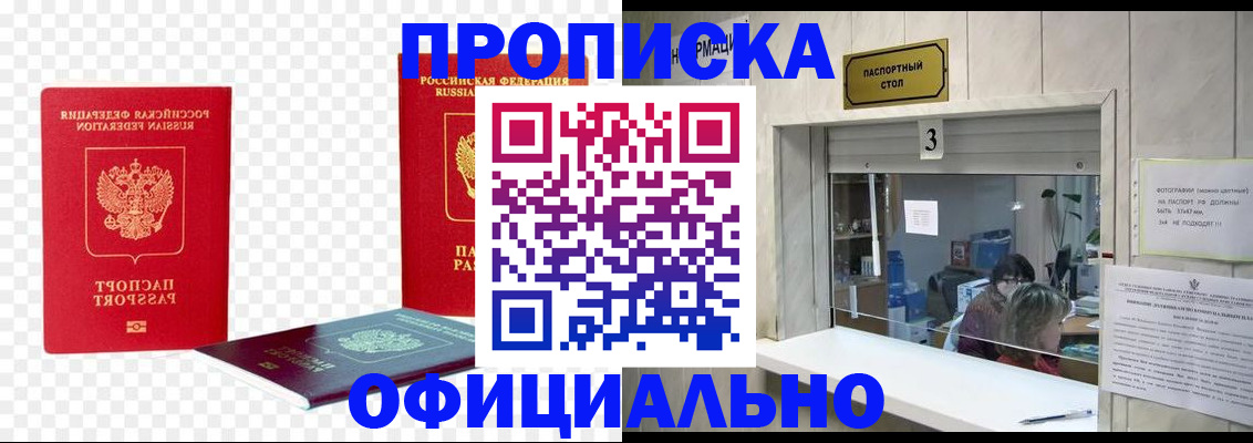 найти адрес прописки в Верещагино