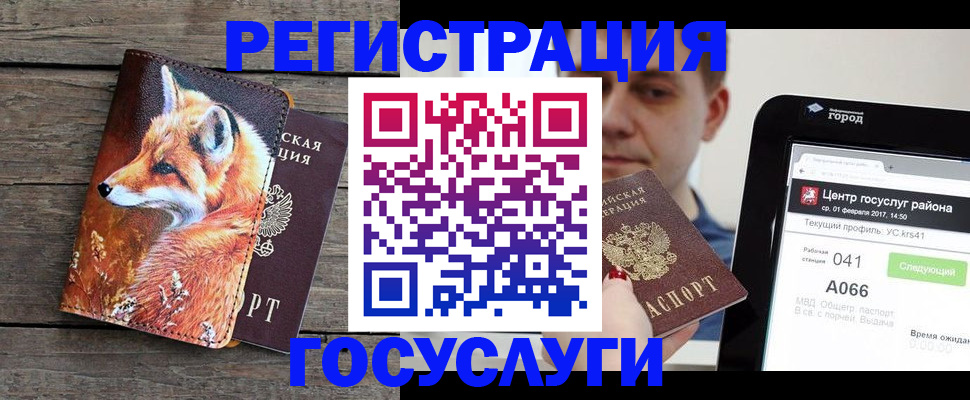 временная регистрация надежно в Верещагино