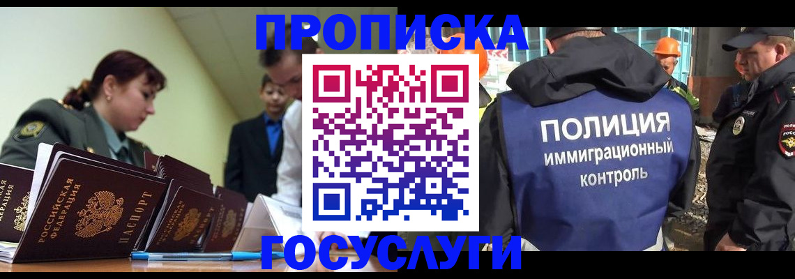 временная регистрация в квартире в Верещагино