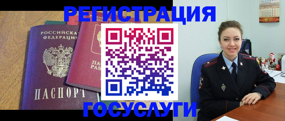 временная регистрация гарантия в Верещагино