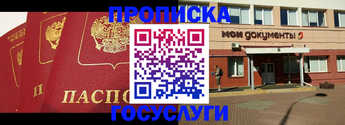 регистрация в Верещагино