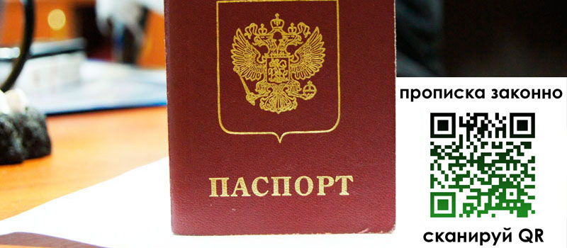 регистрация в Верещагино регистрация в Верещагино
