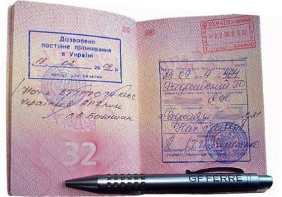 прописка в Верещагино